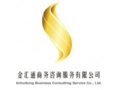 全球公司注册与商务代理服务 香港、英国、BVI及进出口代理全方位指南